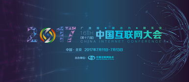 安潤金融榮獲“互聯網金融行業誠信獎”，以卓越安全服務賦能行業信賴